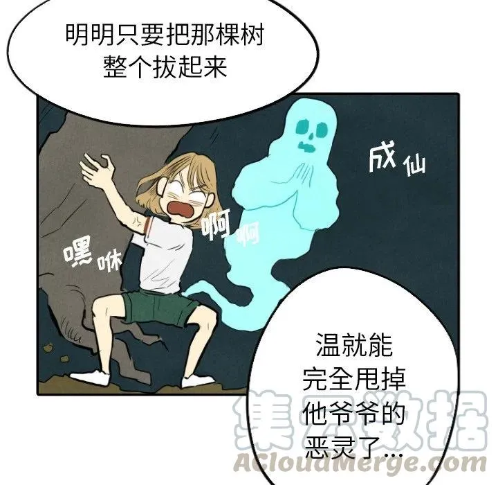 14 第89页