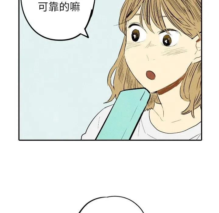 14 第95页