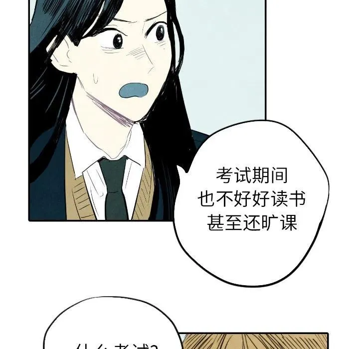 14 第108页