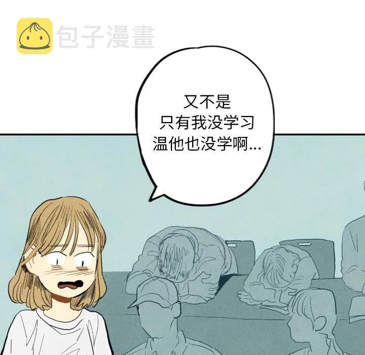 15 第19页
