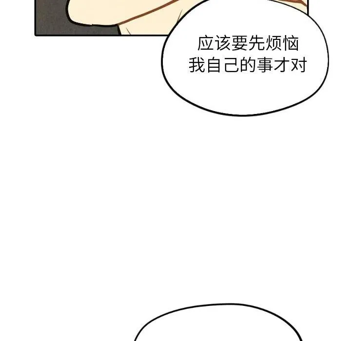 15 第34页