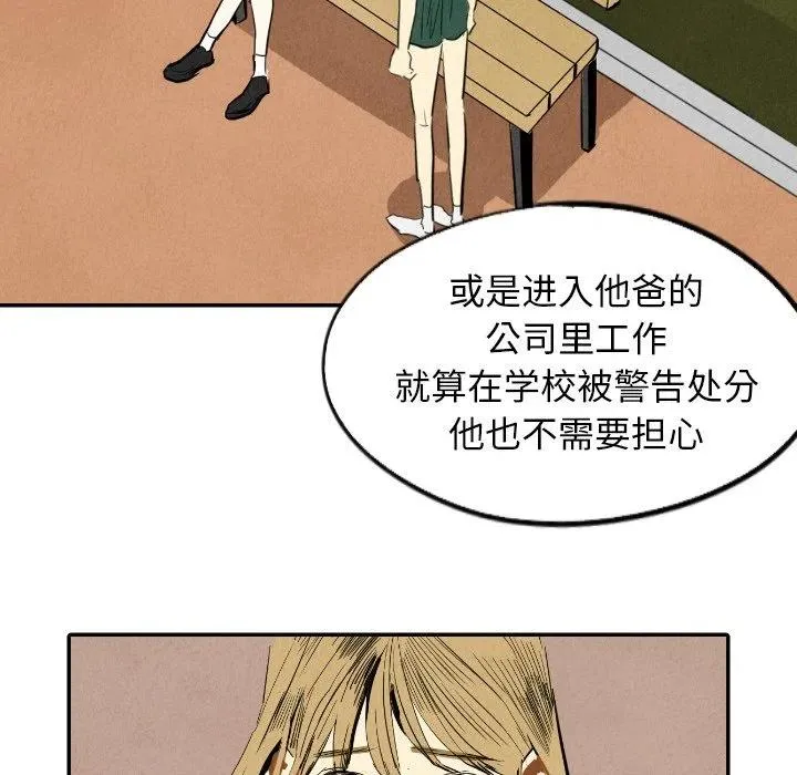 15 第74页