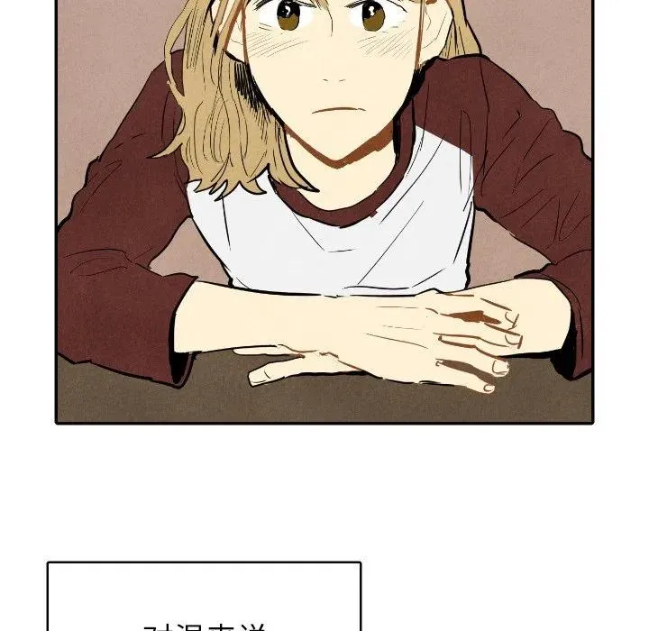 15 第75页