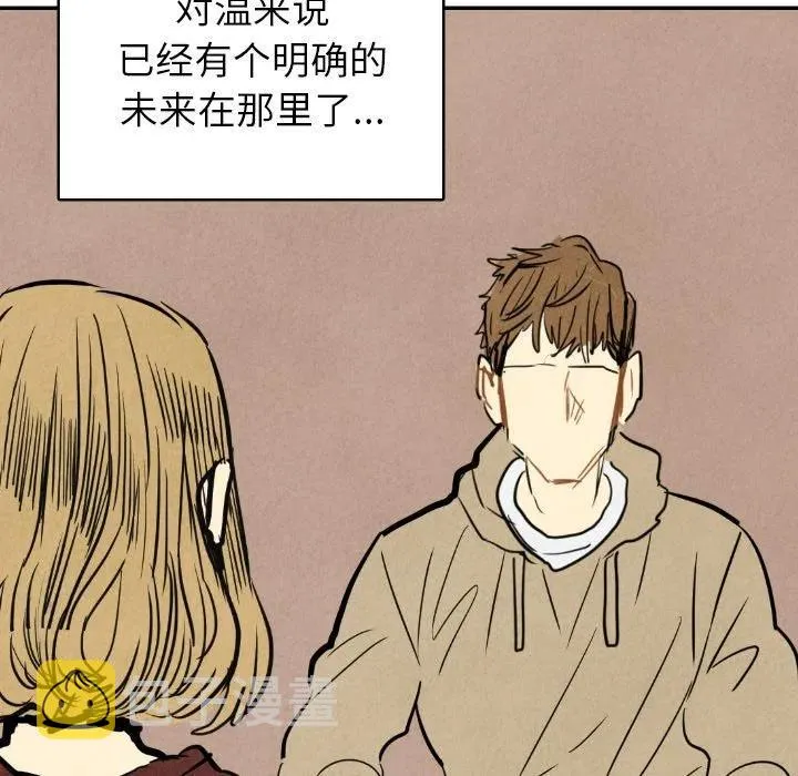 15 第76页