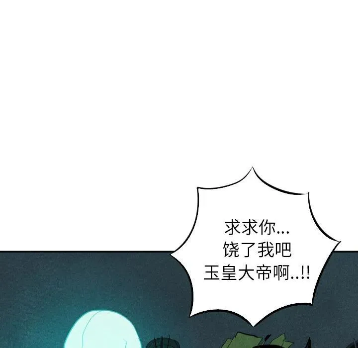 15 第111页