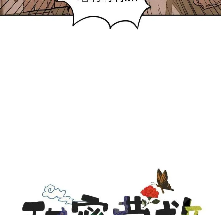 16 第18页