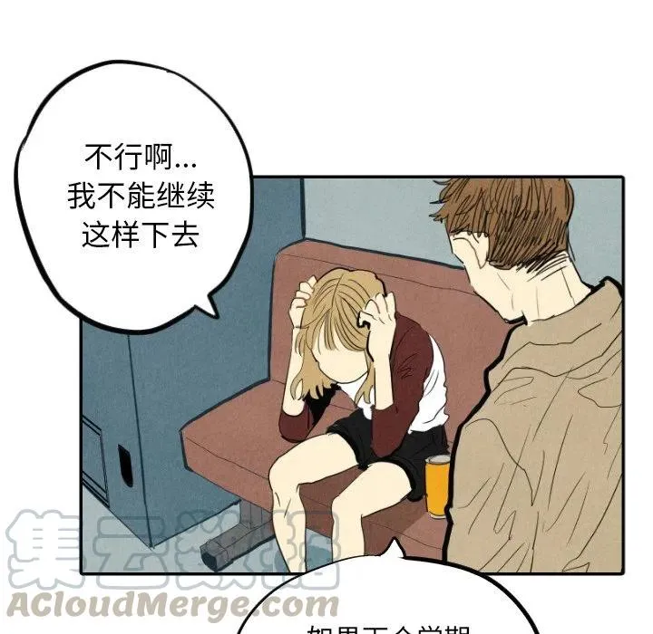 16 第33页