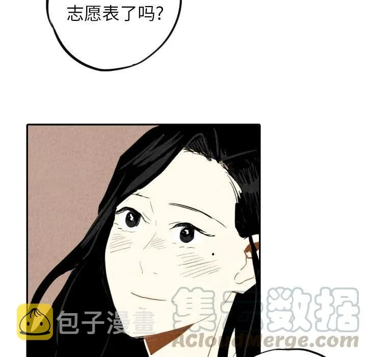 16 第49页