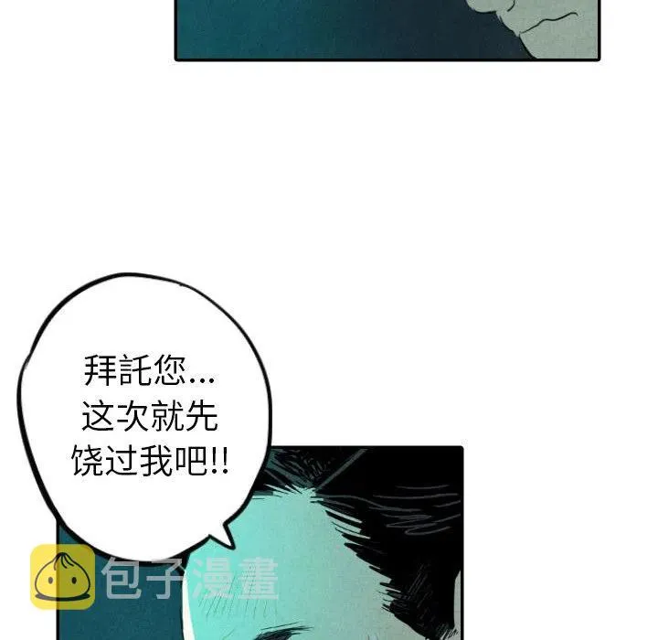16 第92页