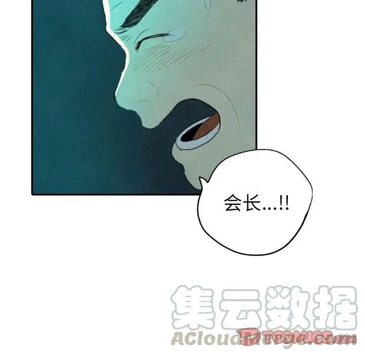16 第93页