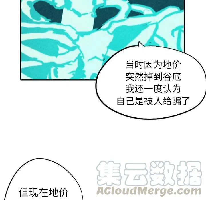 16 第97页