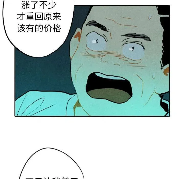 16 第98页