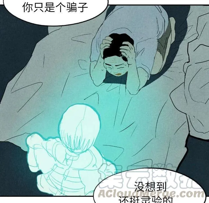 16 第101页
