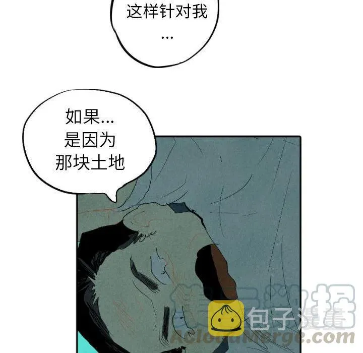 16 第105页