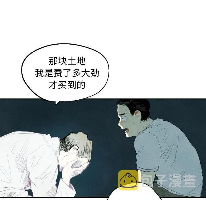16 第112页