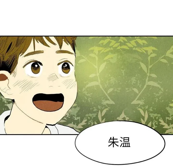 16 第130页