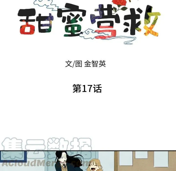 17 第5页