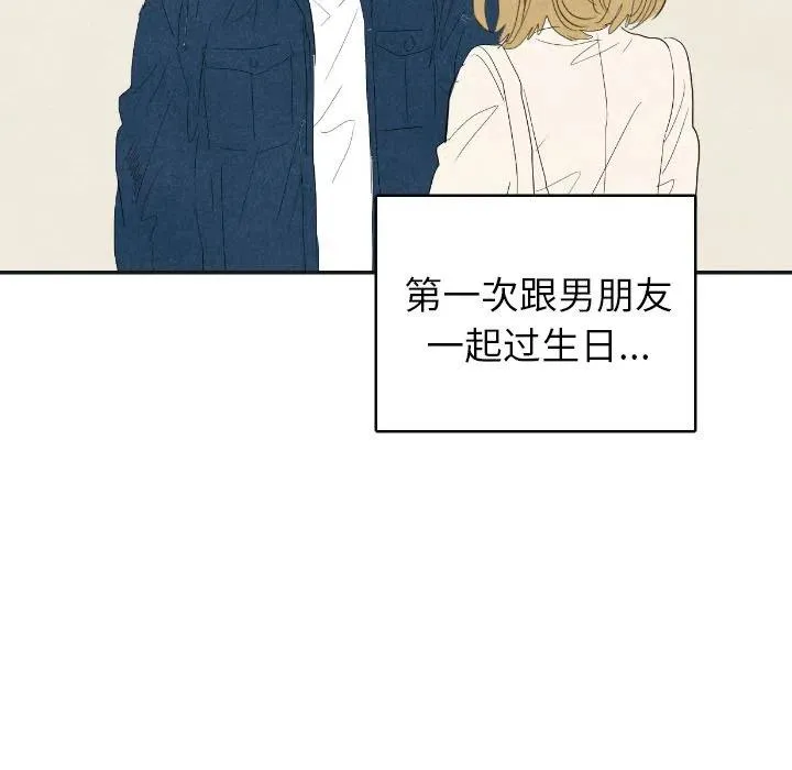 17 第64页