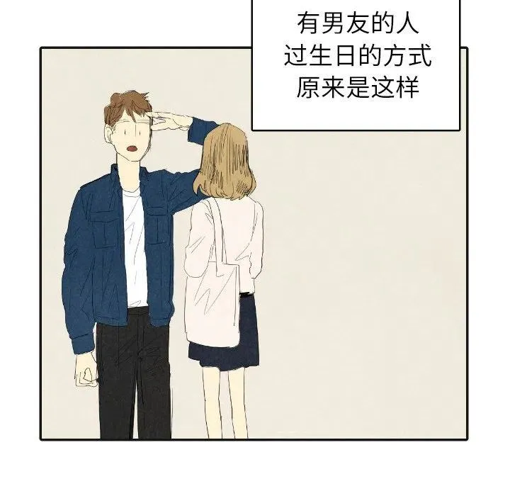 17 第67页