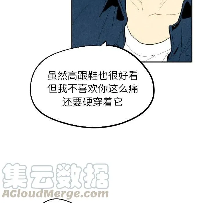 17 第97页