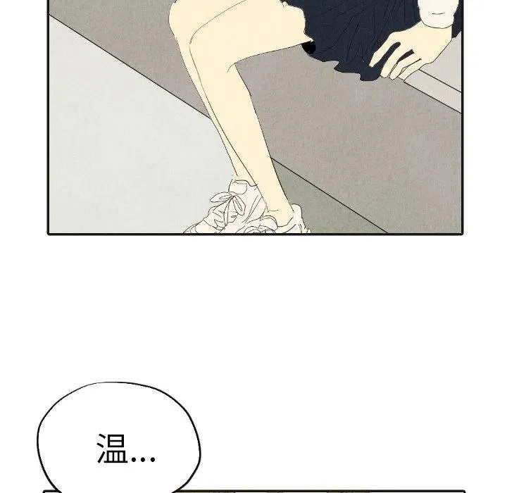 17 第99页