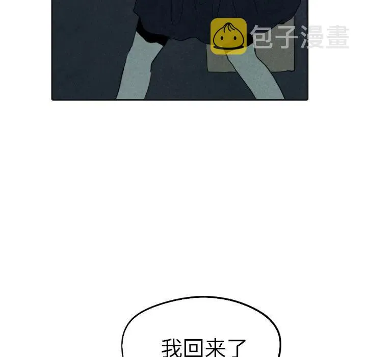 17 第112页