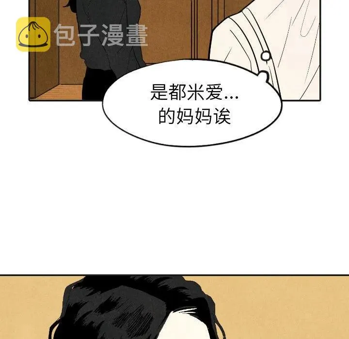 17 第116页