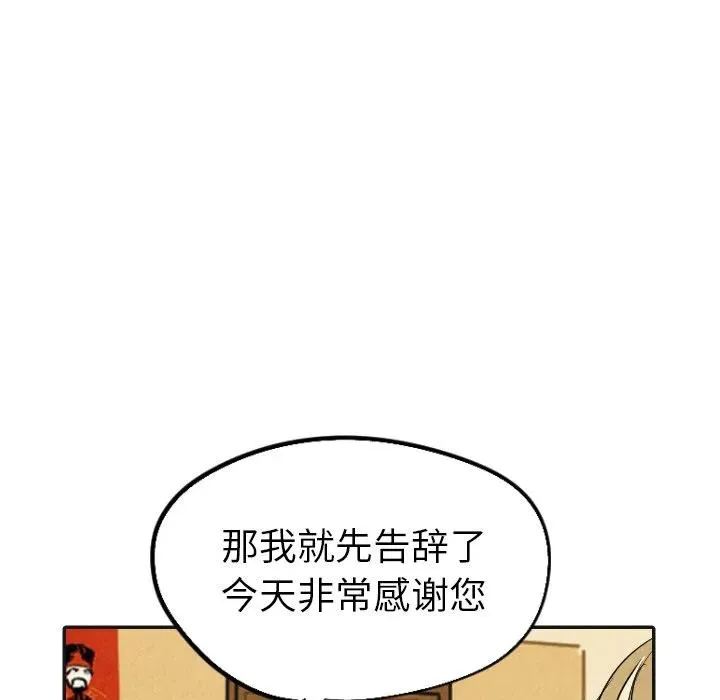 17 第118页