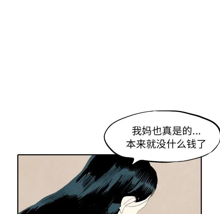 18 第23页