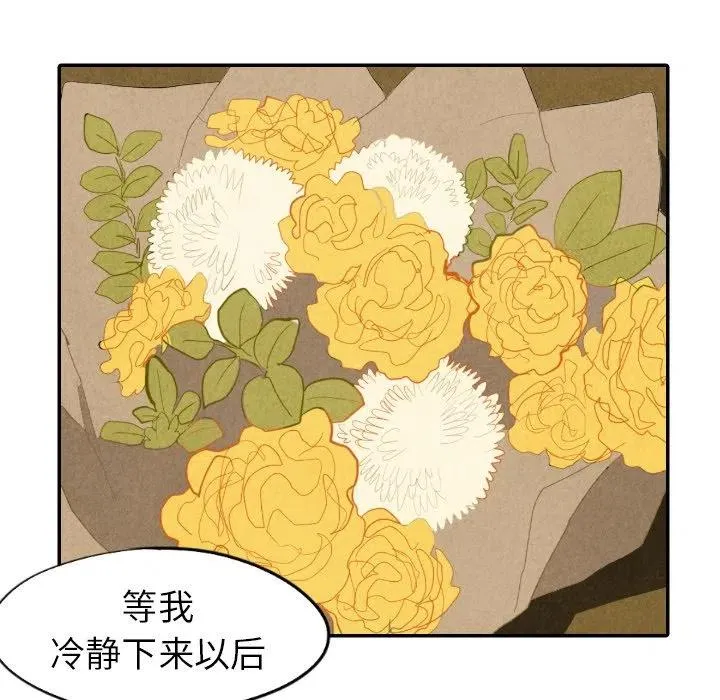 18 第72页