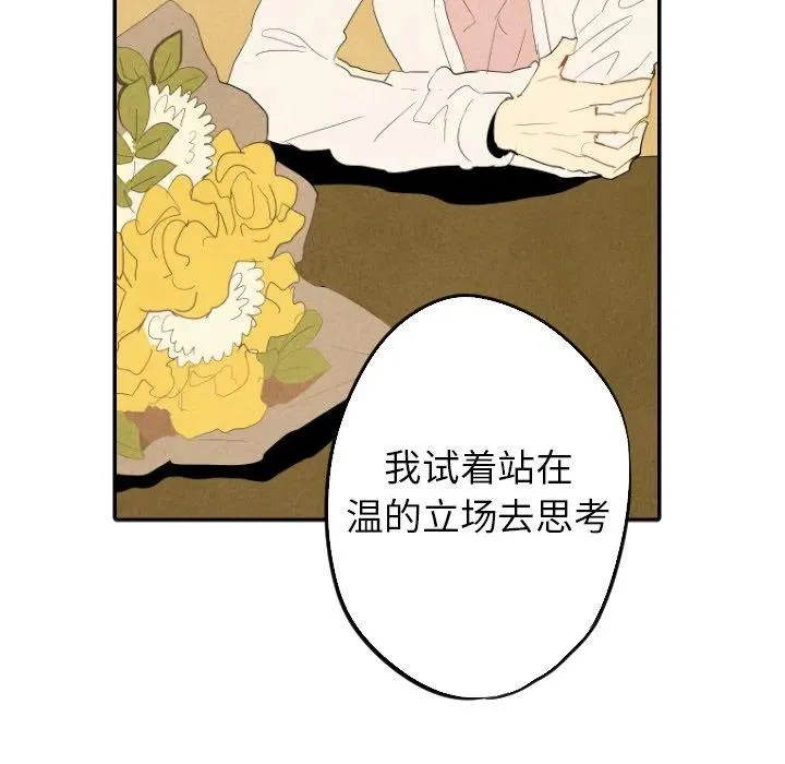 18 第74页