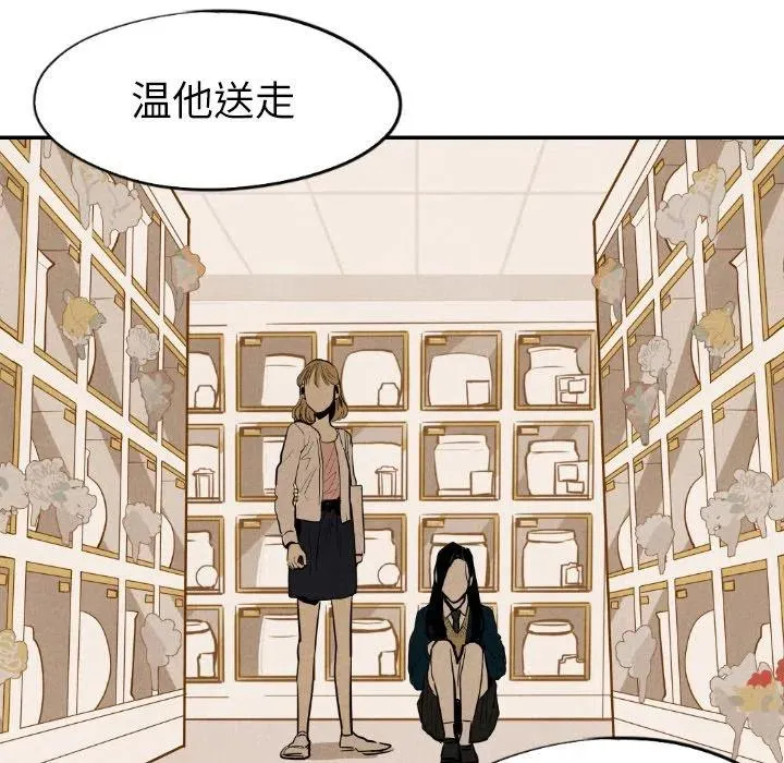 18 第84页