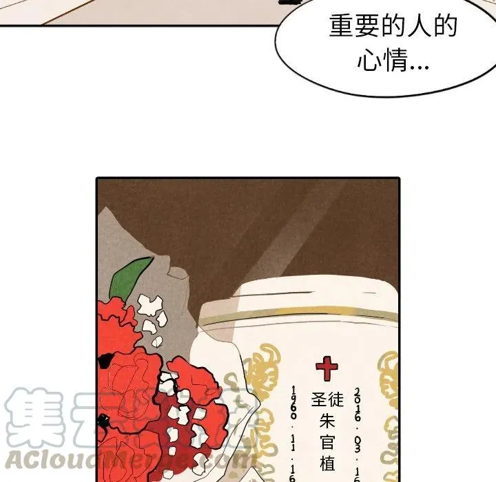 18 第85页