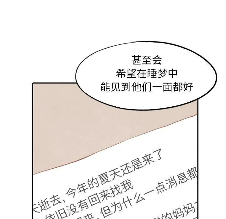 18 第90页