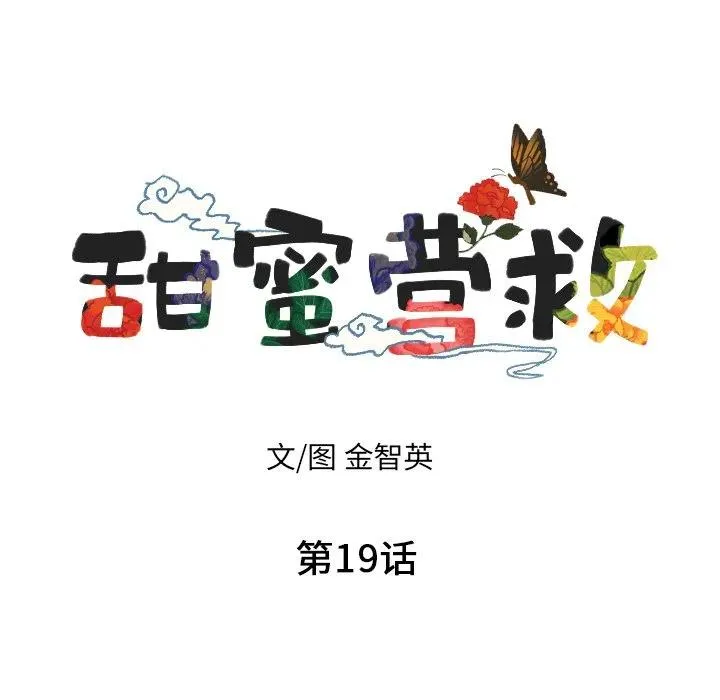 19 第11页