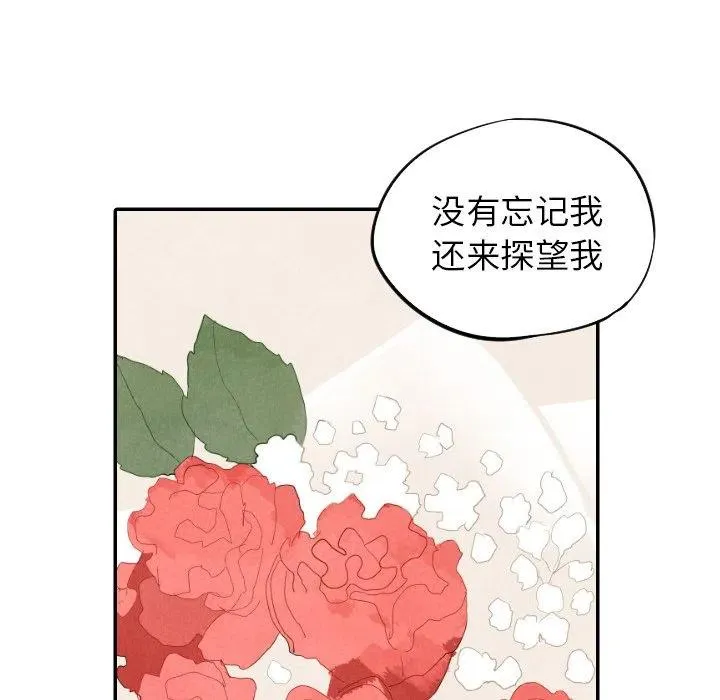19 第18页