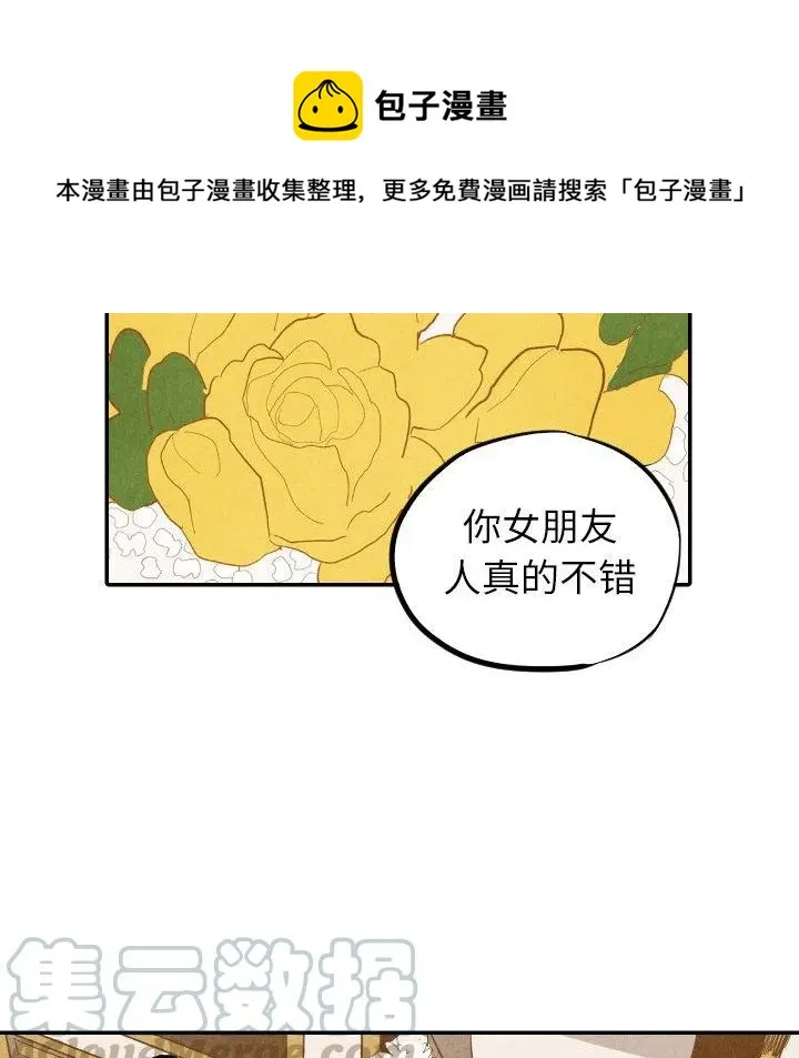 19 第37页