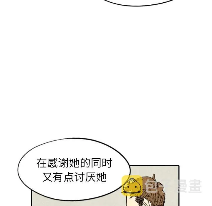 19 第50页
