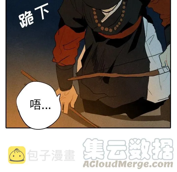 19 第89页