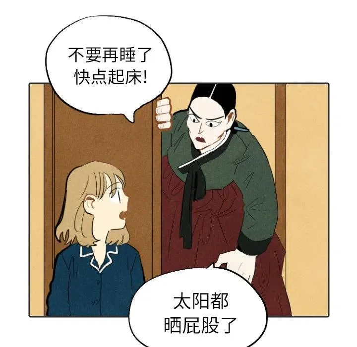 20 第16页
