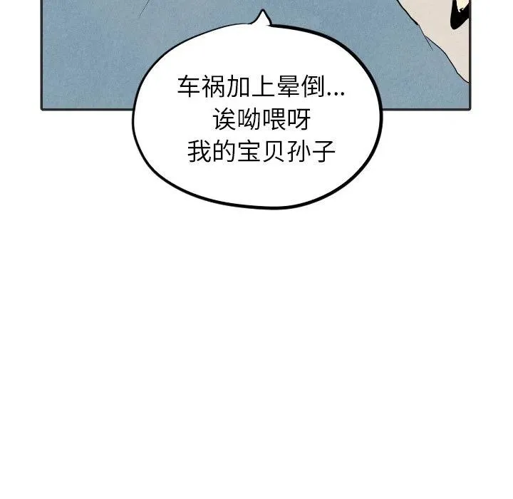 20 第78页