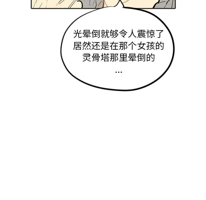 20 第83页