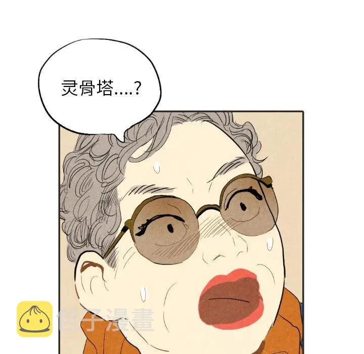 20 第84页