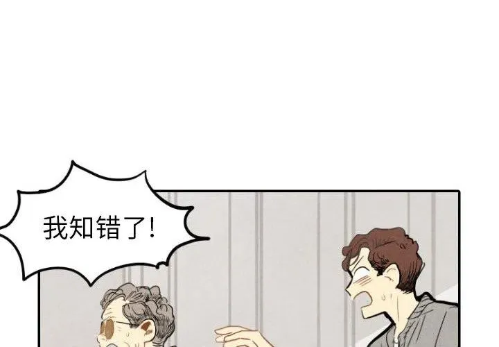 21 第4页