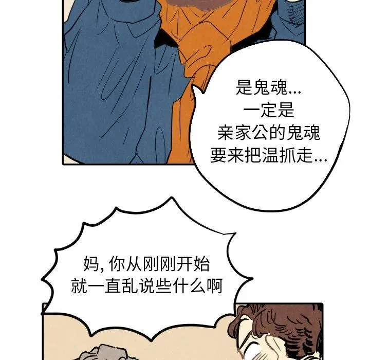 21 第18页