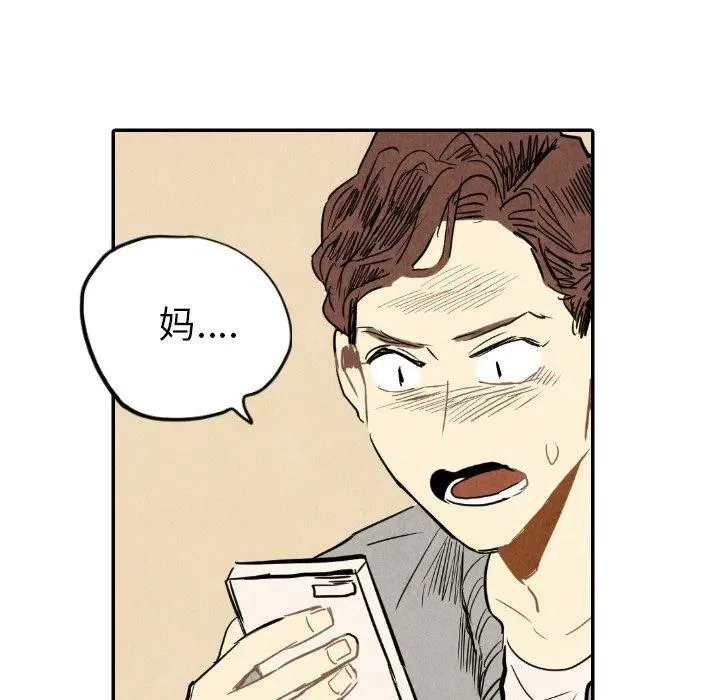 21 第20页