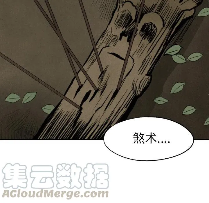 21 第25页