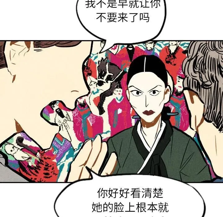 21 第80页