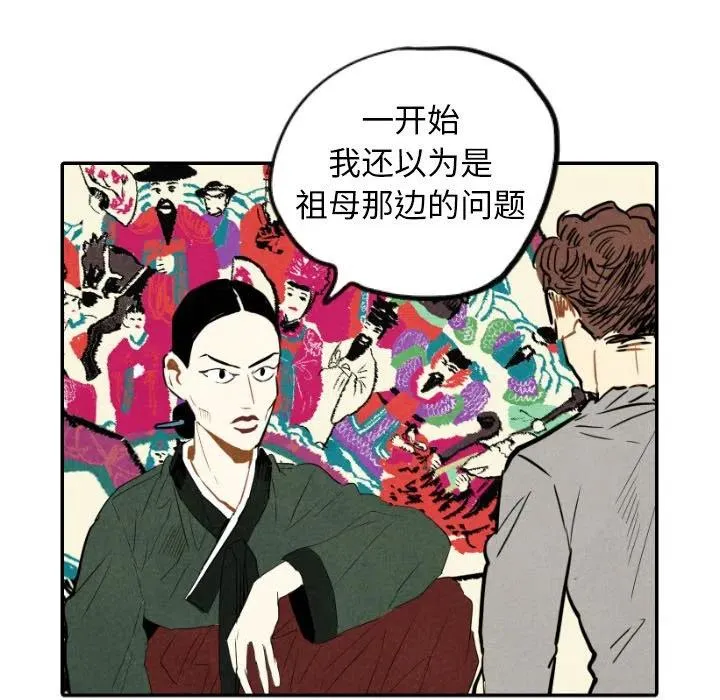 21 第84页