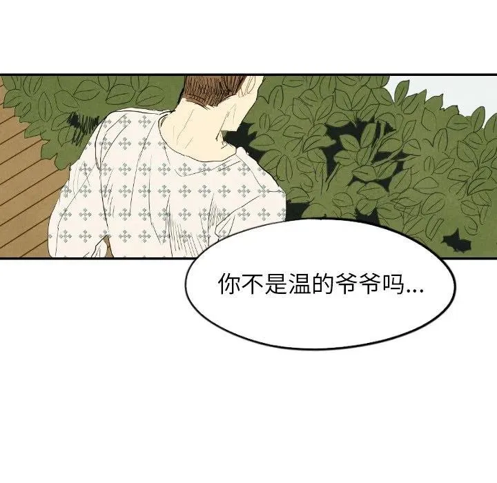 22 第51页